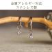 �t�[�v�s�A�X�p �V�R�� �a���� �`���[�� 3mm �A�N�A�}���� �����K�i�C�g �u���[���[���X�g�[�� �s���N�g���}���� �^���U�i�C�g �t���ւ� �C���`�F�� ������� �֘A�摜3