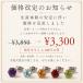 �s�A�X �V�R�� 5mm �ꗱ �����ςȂ� �V���v�� �����A�����M�[�Ή� �X�e�����X �S�[���h �V���o�[ ��i ������� ��l �Ў��p �֘A�摜2