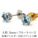 �s�A�X �����Y �Ў� �V�R�� �a���� �u���[�g�p�[�Y 5mm �A�����M�[ �X�e�����X �V���v�� ���������� ��l 30�� 40�� 50�� ���i�g�� �i���ۏ؏�