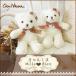 web limitation dog soft toy photographing interior goods ...nana dog wear brand can-kuma