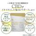 CBD �O�~ CBD 3000mg 60���� �w CBD���ʁI�x �A�C�\���[�g 1�� 50mg ���Z�x CBD3000mg�z�� Pure CBD CannaTech ���{�� �������� �֘A�摜4
