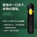 CBD 75�� ���L�b�h ��̌^�x�C�v�y�� 1ml ���Z�x �J�[�g���b�W CBD CBG �z CannaTech �u���[�h�X�y�N�g����  ���{�� ���Z�x cbd �x�C�v �֘A�摜3