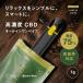 CBD 75�� ���L�b�h ��̌^�x�C�v�y�� 1ml ���Z�x �J�[�g���b�W CBD CBG �z CannaTech �u���[�h�X�y�N�g����  ���{�� ���Z�x cbd �x�C�v �֘A�摜2