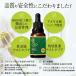 CBD �I�C�� 10g 6% CBD 600mg CannaTech  �����̓A�b�v�ŐV�o�� �u���[�h�X�y�N�g���� ���Z�x cbd�I�C�� CBD HEMP OIL �h���b�v �֘A�摜5