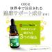 CBD �I�C�� 10g 6% CBD 600mg CannaTech  �����̓A�b�v�ŐV�o�� �u���[�h�X�y�N�g���� ���Z�x cbd�I�C�� CBD HEMP OIL �h���b�v �֘A�摜4