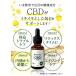 CBD �I�C�� ��e�� 30g CBD 900mg �w���߂Ă�CBD�ɁxPhyto Rich CBD �g�p cbd�I�C�� ���{�� �������� THC �t���[ �V�u���[�h�X�y�N�g���� �֘A�摜4