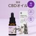 CBD�I�C�� �y�b�g�p 10ml 1.2% �L�p CBD 120mg �y���{�e�X�g���ʕt�zCBD OIL for Pets cbd�I�C�� �y�b�g�p �T�v�� CBD �I�C�� �L �֘A�摜1