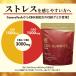 CBG �O�~ CBD �z��60�� 3000mg CBG 1500mg CBD 1500mg 1��50mg CBG25mg CBD25mg cbg�O�~ cbd�O�~ ���Z�x �֘A�摜2