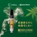 CBD ���L�b�h 75% �X�^�[�^�[�Z�b�g �y���^�C�v �f�o�C�X�t�� �u���[�h�X�y�N�g���� CBD �g�p 750mg cbd CBG CannaTech 510�K�i ���{�� �֘A�摜4