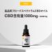 CBD �I�C�� 10% 1000mg �u���[�h�X�y�N�g���� ���Z�x LILILALA ���e�� 10g ���{�� �h���b�v �J���i�r�W�I�[�� �t���X�y�N�g���������S �֘A�摜1