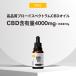 CBD �I�C�� 40% 4000mg �u���[�h�X�y�N�g���� ���Z�x LILILALA ���e�� 10g ���{�� �h���b�v �J���i�r�W�I�[�� �t���X�y�N�g���������S CannaTech �֘A�摜1