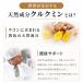 �E�R�� �T�v�� �N���N�~�� ���z���^ �N���N���[�W�� �T�v�������g 62���b TV�ŏЉ�b �̑� �T�v�� �E�R������ �E�R�� ���唭 �z���� 202�{ ���� �֘A�摜5