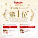 ���z���^ �N���N�~�� �N���N���[�W�� �T�v�������g 62�� 8�Z�b�g �J�Y���[�U�[�Ɗw��TV�ŏЉ�I ���s��w �z���� ��202�{ �E�R�� ���� �֘A�摜1
