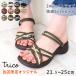 �T���_�� ���f�B�[�X �҂ݍ��� 2way �X�g���b�v �E�F�b�W�\�[�� �����₷�� �����₷�� ���킢�� ������� �}���`�J���[ trico MTRC11A4 ���{��