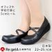 ligeta pumps lady's shoes R-35 Cross strap 5cm heel comfort Wedge work office R35 made in Japan black 