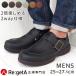 ligeta обувь мужской 2way туфли без застежки обувь RLW2774 | простой комфорт арка поддержка ..... усталость трудно regeta специальный заказ сделано в Японии 