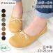 2balltsuvoru shoes shoes lady's TB102 ribbon flat shoes comfort natural stylish comfortable ligeta made in Japan 
