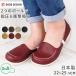 2balltsuvoru обувь женский TB103 driving Loafer комфорт чёрный черный модный удобный ligeta сделано в Японии 