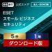 �Z�L�����e�B�\�t�g ESET �X���[�� �r�W�l�X �Z�L�����e�B 5��1�N �V�K �_�E�����[�h