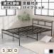  труба bed . полки bed кроватная рама одиночный полуторный двойной полки имеется место хранения модный выдерживаемая нагрузка 180kg 2. розетка steel bed тихий звук крепкий сборка простой 