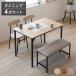  обеденный стол комплект 4 местный . обеденный 4 позиций комплект модный bench 110cm стол прямоугольный обеденный стол стул 4 человек для стул место хранения Северная Европа 