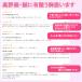 ���� �L ��� �L��� �L�p��� �˂� ���킢�� �y�� ���{�� �V���V����� �~�f�B�A���h�b�g 7mm �֘A�摜4