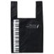  вставка широкий эко-сумка . приобретенный товар. фортепьяно to звук символ звук . музыка смешанные товары презентация сувенир сувенир . индустрия сувенир фортепьяно презентация 
