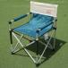  прекрасный товар Coleman (Coleman) тонкий Captain стул?170-7509 стол * стул зеленый / бежевый кемпинг стул задняя сторона с карманом 