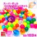  super мяч MIX100 штук входит комплект [spa- мяч .../...../. день / праздник / подарок / Children's Meeting ]+ бриллиант 2 шт Dragon Ball способ Star 1 шт 