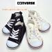  Converse baby все Star N Z CONVERSE BABY ALL STAR N Zip First обувь 1 -годовалый ребенок ~ уход за детьми . застежка-молния ликвидация товар .. есть OPT белый черный 