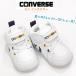  Converse Mini дюймовый Star First обувь CONVERCE MINI INCHSTAR текстильная застёжка mid cut 1 -годовалый ребенок 2 -годовалый ребенок ребенок baby белый / темно-синий 