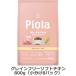 pi Ora серый n free soft chi gold 800g ( небольшое количество .100g×8 пакет ) Piola
