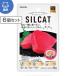 �V���L���b�g SILCAT �L�p�v���~�A���E�F�b�g�t�[�h �}�O���� 35g�~6�Z�b�g�@�i���Y���Y�� �������@�V���N�����z�� �V���N�t���L SILKFULL CAT�j