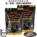 DOG's VOICE собака voice ro Como уход chi gold 75( все stage ) 400g×2 шт. комплект . мускул ... здоровье техническое обслуживание . быть внимательным собака для собака для обобщенный питание еда полувлажный 