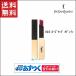 イヴサンローラン YVES SAINT LAURENT ルージュ ピュールクチュール ザ スリム #16 ローズウッド オディティ 2.2g 並行輸入品 メール便 代引不可 ハロウィン