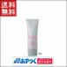 D.if story ディフストーリー BBシャイニークリーム ナチュラル SPF32 PA++ 30g BBクリーム