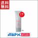 D.if story ディフストーリー BBシャイニークリーム ナチュラル SPF32 PA++ 30g 2個 BBクリーム
