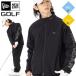  New Era Golf ракушка жакет полный Zip стрейч 