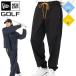  New Era Golf брюки низ Wind брюки стрейч 