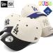  New Era Kids колпак MLB 2 цветный 