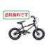 DURCUS ONE RECTUS KIDS BMX 12 M.BKda- rental one rektas Street BMX