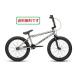 20 дюймовый BMX DURCUS ONE RAW V2 20.7 MATT RAWda- rental one low Street BMX