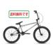 20 дюймовый BMX DURCUS ONE MOTO V2 20.75 MATT RAWda- rental one Moto V2 Street BMX