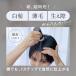 ���������� �p�E�_�[ �����B�� ���т����� �������� �������� �ȒP �t�@���f�[�V���� �����Y �j�� ���� �s�� �t�@���f TOFU �֘A�摜2