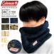  защита горла "neck warmer" мужской женский Coleman Coleman боа кнопка боа защита горла "neck warmer" ходить на работу посещение школы велосипед спорт уличный бег 788-0021