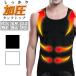 . pressure tank top men's inner . pressure shirt posture correction underwear .. back cat . Mother's Day 