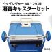  большой отдых 56L*75L для удобный глушение литейщик cooler-box для 