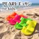 <PEARL>gyo солнечный No.25 Kids 18~21cm флуоресценция 
