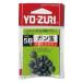 <YO-ZURI> gun шар 5B номер мягкость рыболовный грузик 