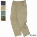 [ клиренс SALE]TRU-SPEC(tu Roo спецификация )B.D.U. PANTS 6 Pockets Plus 2 [4 цвет ][ молния fly ][ водоотталкивающая отделка ]